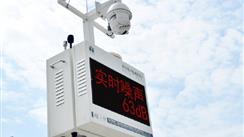 成都新仪征环保科技有限公司简述噪声治理的常见方案