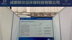 新仪征走进山东大学——更好的仪征，成就更好的你